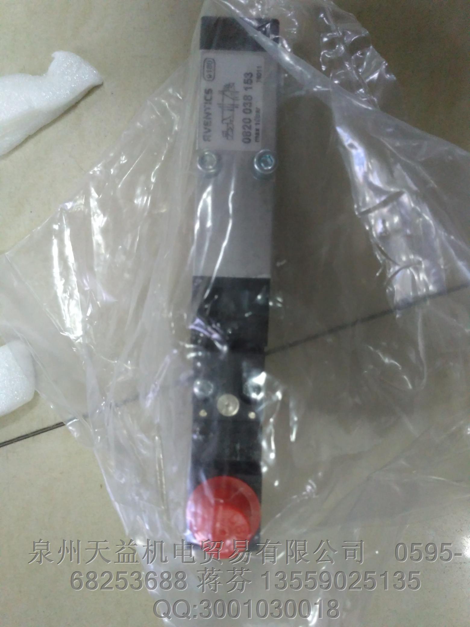 AVENTICS  0820038153  安沃馳氣動(dòng)產(chǎn)品