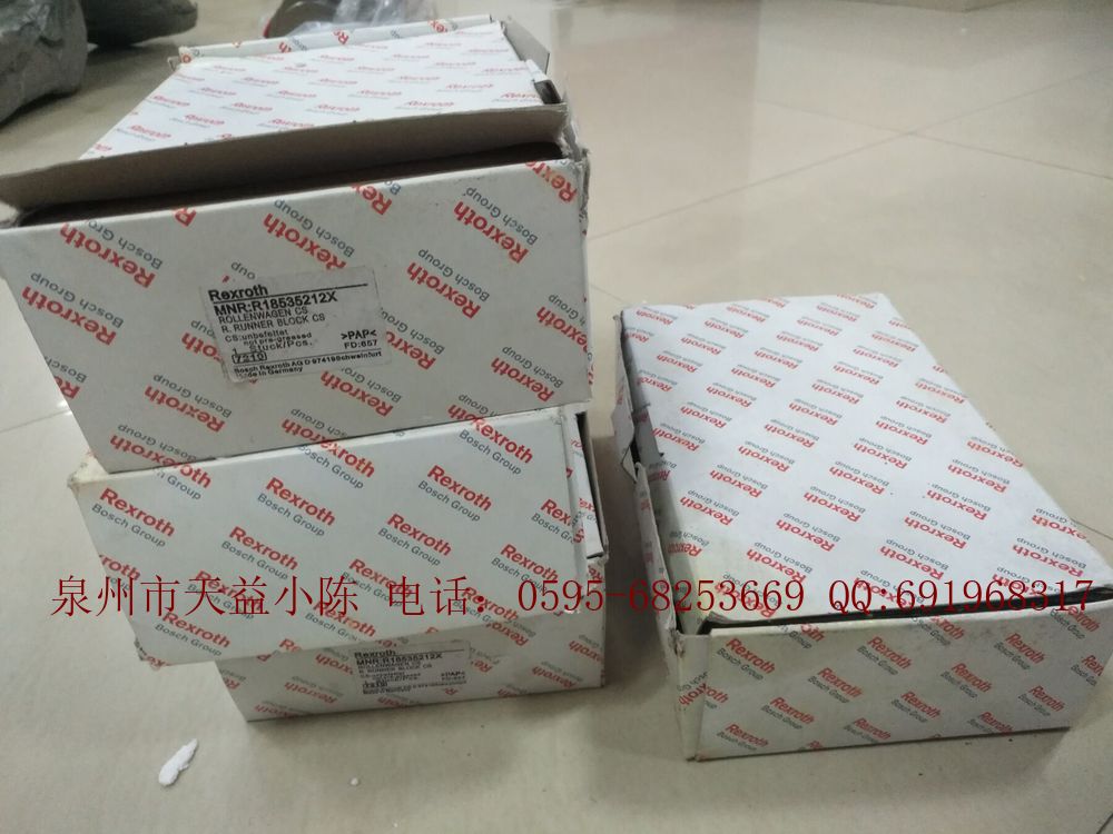 力士樂REXROTh滑塊R18535212X現(xiàn)貨REXROTH導軌，REXROTH軸承