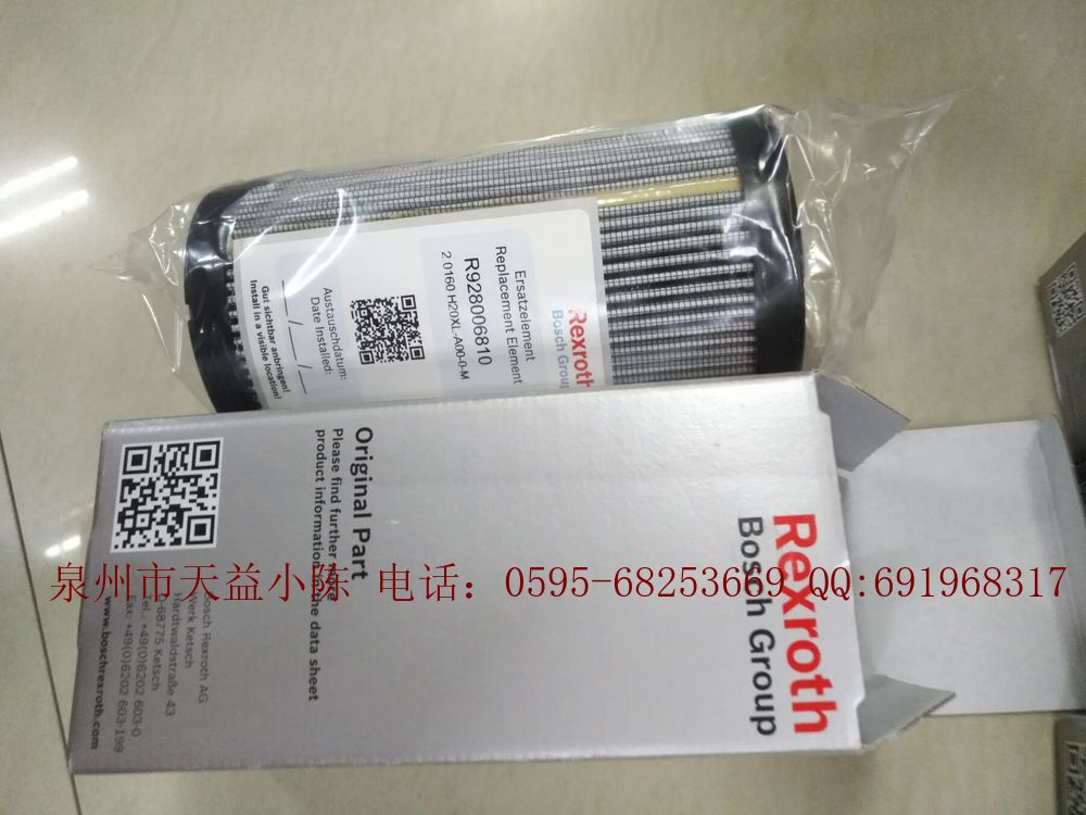 力士樂(lè)REXROTh原裝濾芯R928006810 R928006702力士樂(lè)REXROTH過(guò)濾器