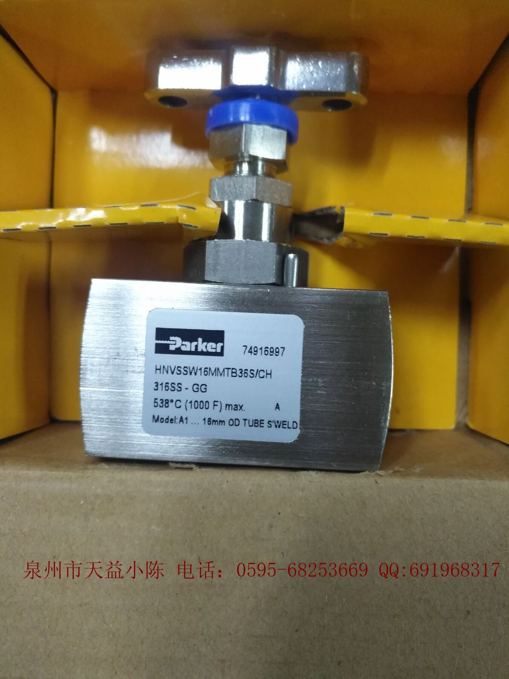 派克PARKER針型閥HNVSSW16MMTB36S/CH特價(jià)現(xiàn)貨PARKER代理商