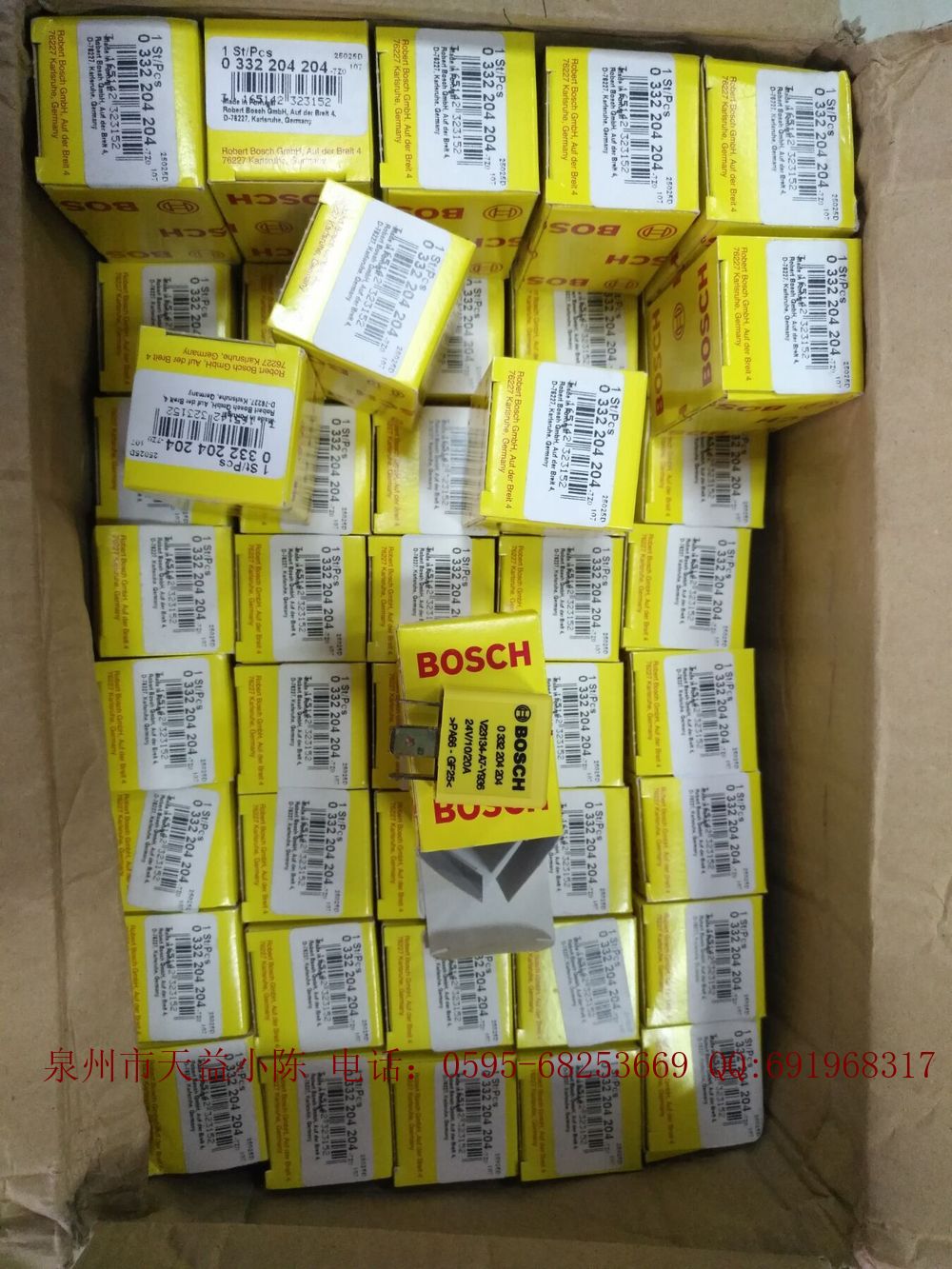 BOSCH線圈BOSCH繼電器0332204204博世bosch繼電器